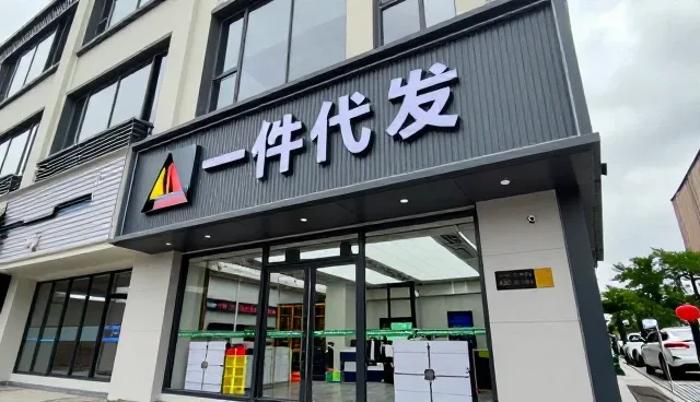 如何通过材料选择实现成本控制与效率提升